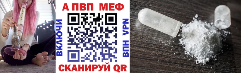 Купить  Пестово  Alfa_PVP СК КРИС 