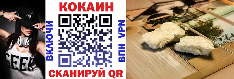 КОКАИН 97%  Купить  Пестово 