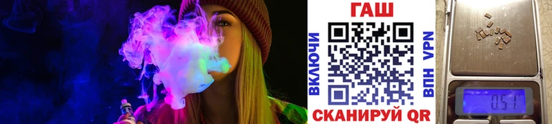 Гашиш гарик  Купить  Пестово 