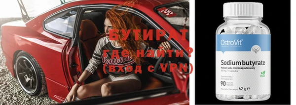 метадон Верхний Тагил
