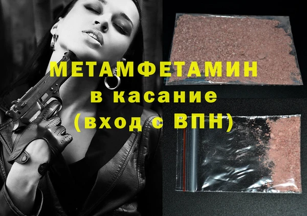 гидра Верхнеуральск