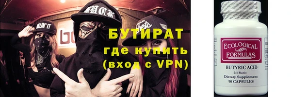 MDMA Бугульма
