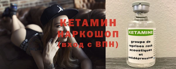 метадон Верхний Тагил