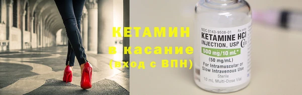 тгк Володарск