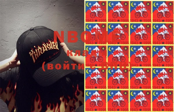 метадон Верхний Тагил