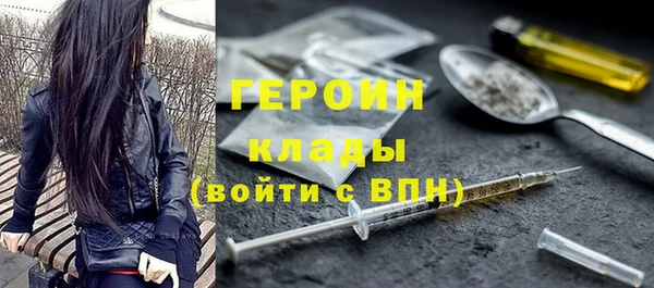 гидра Верхнеуральск