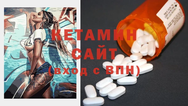 метадон Верхний Тагил