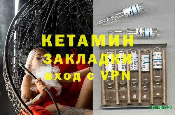 apvp Волоколамск