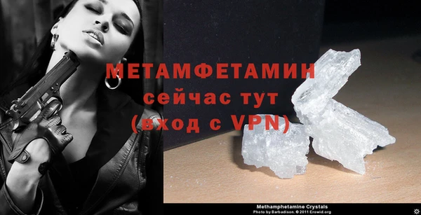 метадон Верхний Тагил