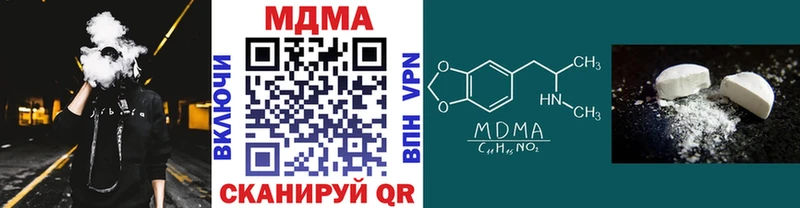 Купить закладки  Пестово  MDMA молли 