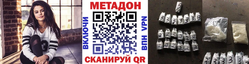 МЕТАДОН мёд  Купить  Пестово 