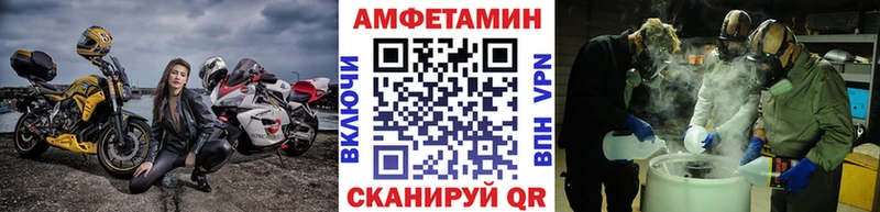 МЕТАМФЕТАМИН Декстрометамфетамин 99.9%  Купить  Пестово 