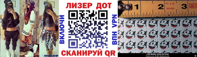 Марки 25I-NBOMe 1500мкг  Купить где  Пестово 