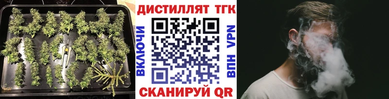 Купить закладки  Пестово  ТГК жижа 