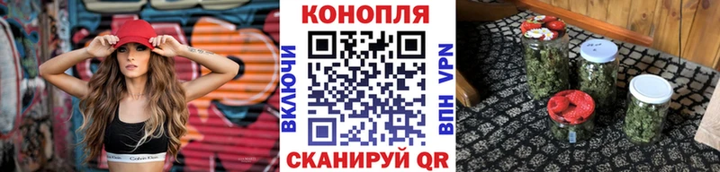 Канабис LSD WEED  Купить закладки  Пестово 